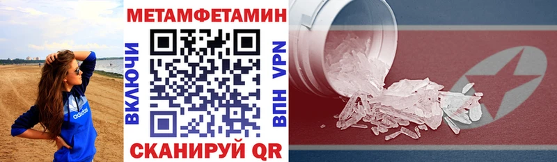 АМФ 97%  Краснодар 
