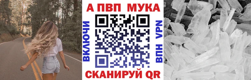 APVP мука  Краснодар 