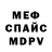 Метадон мёд Tyrdo GylY