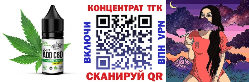 Cannafood конопля  купить наркотики цена  Краснодар 