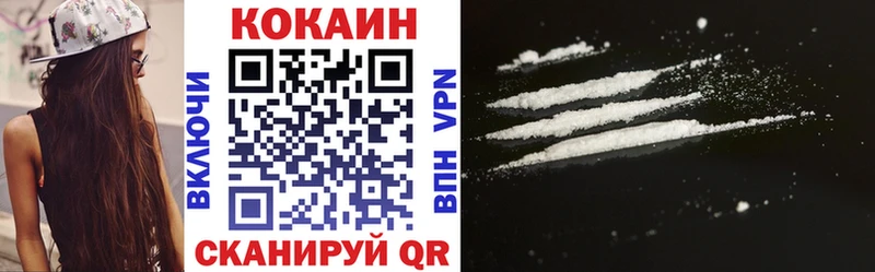 Кокаин Эквадор Краснодар