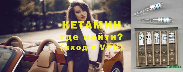 ALPHA PVP Абаза