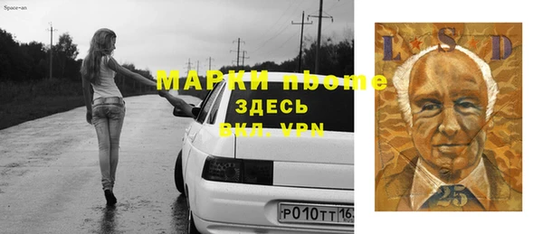 альфа пвп Абдулино