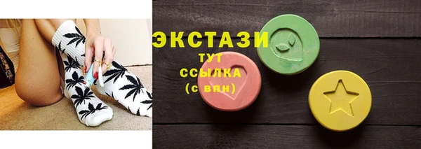 ПСИЛОЦИБИНОВЫЕ ГРИБЫ Карпинск