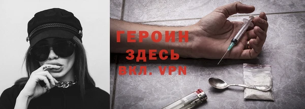 первитин Абинск
