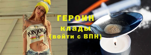 ALPHA PVP Абаза