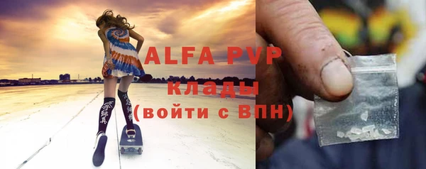 первитин Абинск