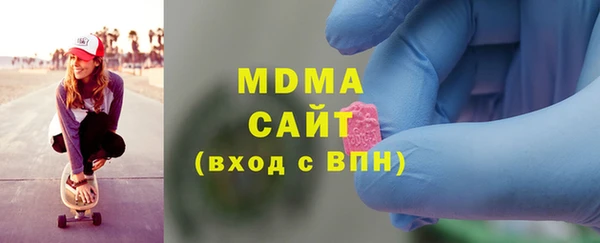 ALPHA PVP Абаза