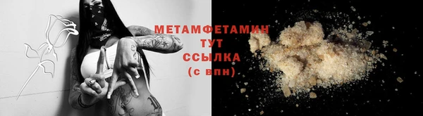 первитин Абинск
