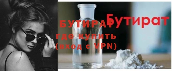 гашишное масло Касимов