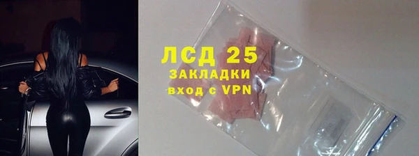первитин Абинск