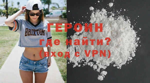 ALPHA PVP Абаза