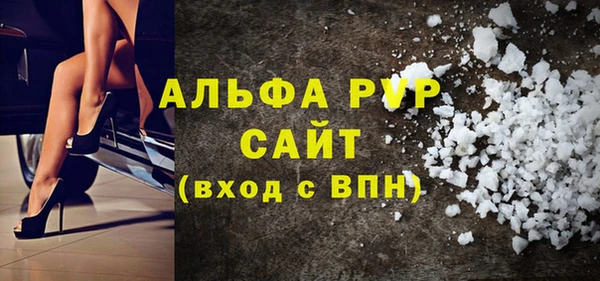 ALPHA PVP Абаза