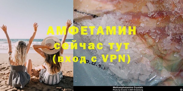 первитин Абинск
