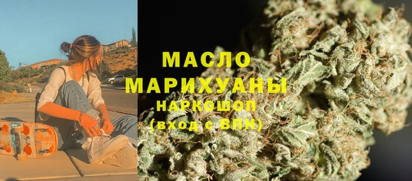 первитин Абинск