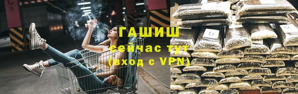 ALPHA PVP Абаза