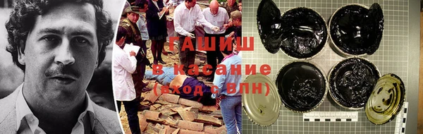 первитин Абинск