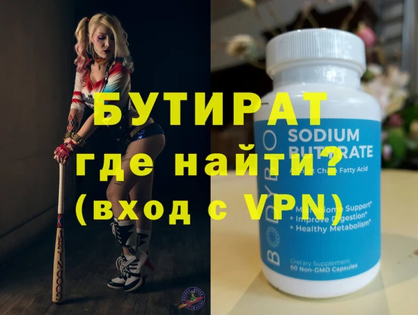 первитин Абинск