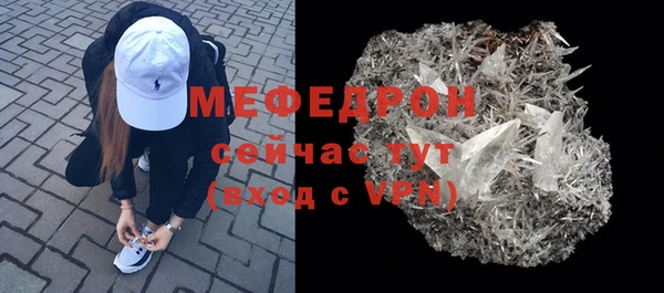 ALPHA PVP Абаза
