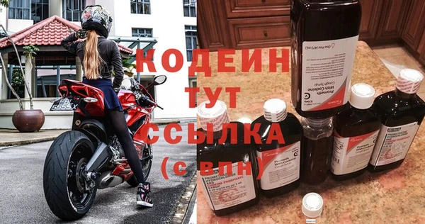 первитин Абинск
