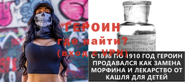 первитин Абинск