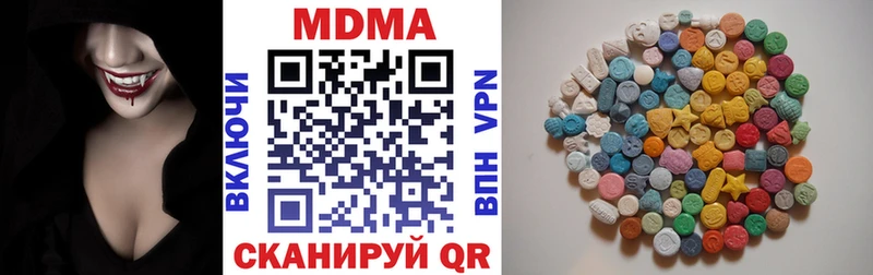 MDMA кристаллы  Краснодар 