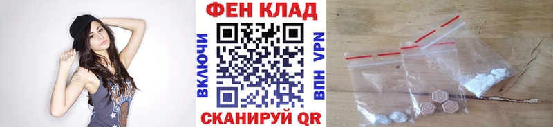МЕТАМФЕТАМИН Декстрометамфетамин 99.9%  закладка  Краснодар 