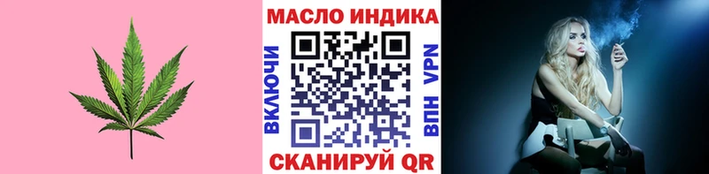 даркнет сайт  Краснодар  Дистиллят ТГК концентрат 